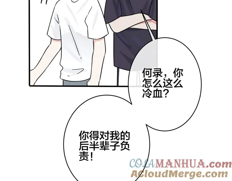 第100话 种上爱的印48