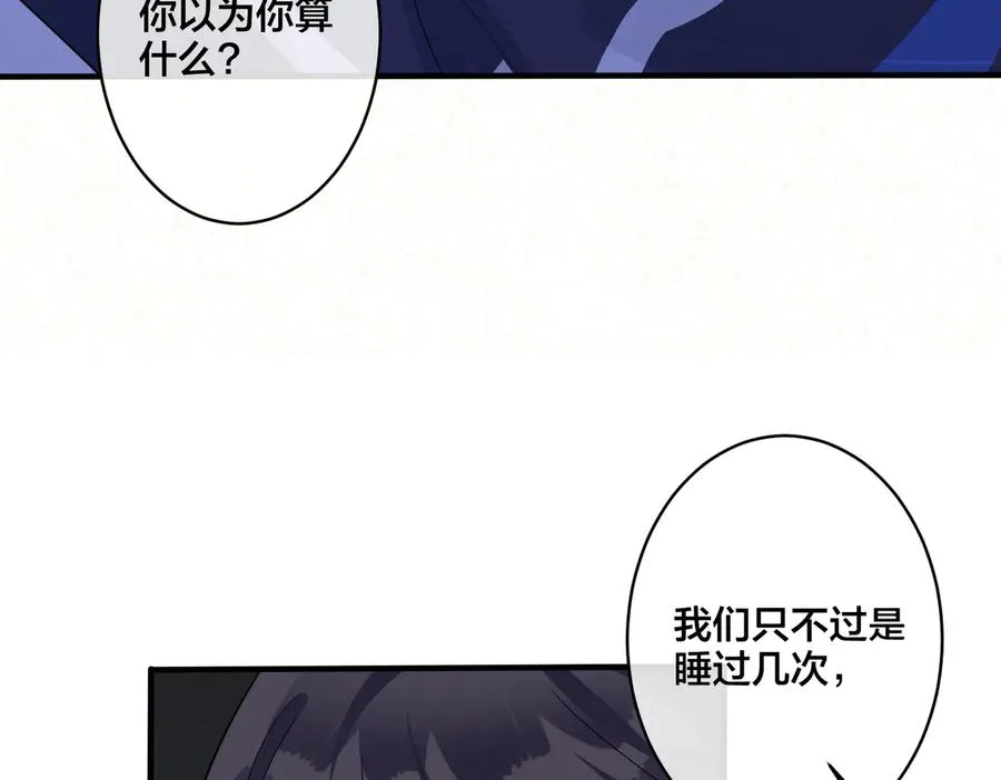 第72话 他有孩子了？50