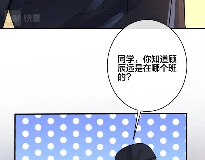 番外33 是甜的35