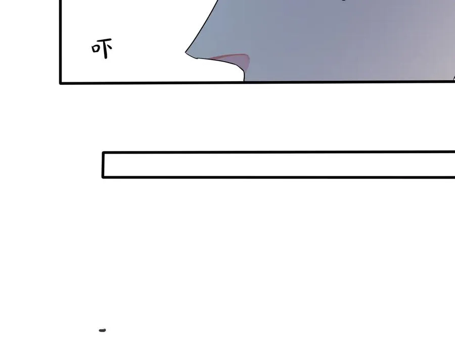 第45话 他的伤疤52