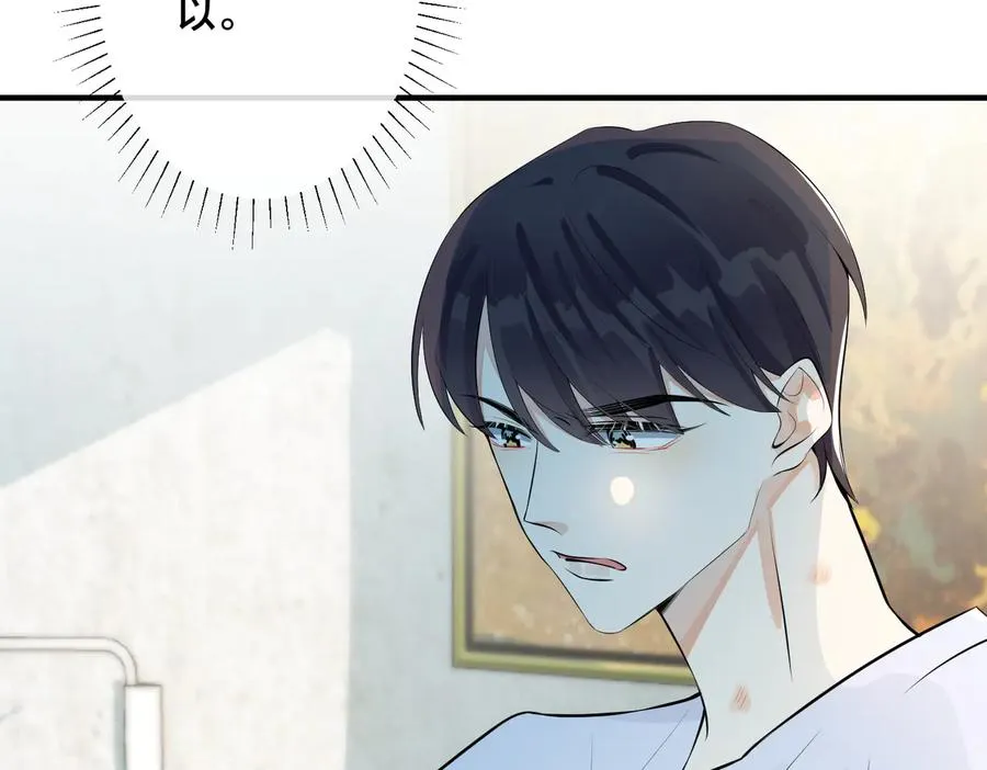 第75话 束缚之爱35