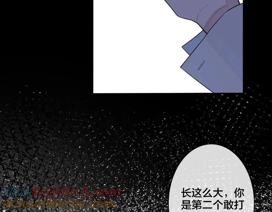 第8话 快停下39