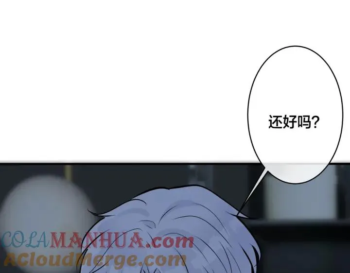 番外32 被抓住了？40
