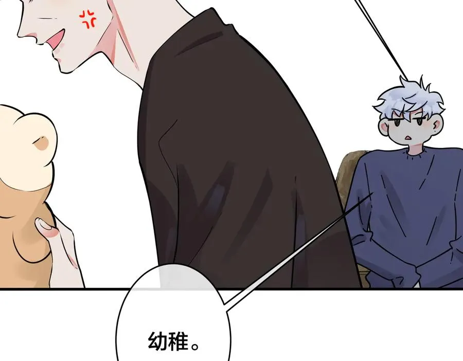 第94话 家族团宠上线34