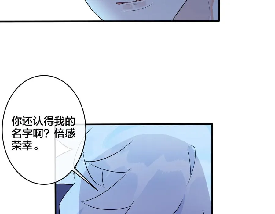 第72话 他有孩子了？41