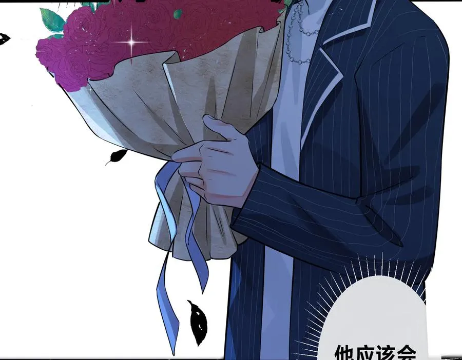 第89话 我喜欢你很久了！40