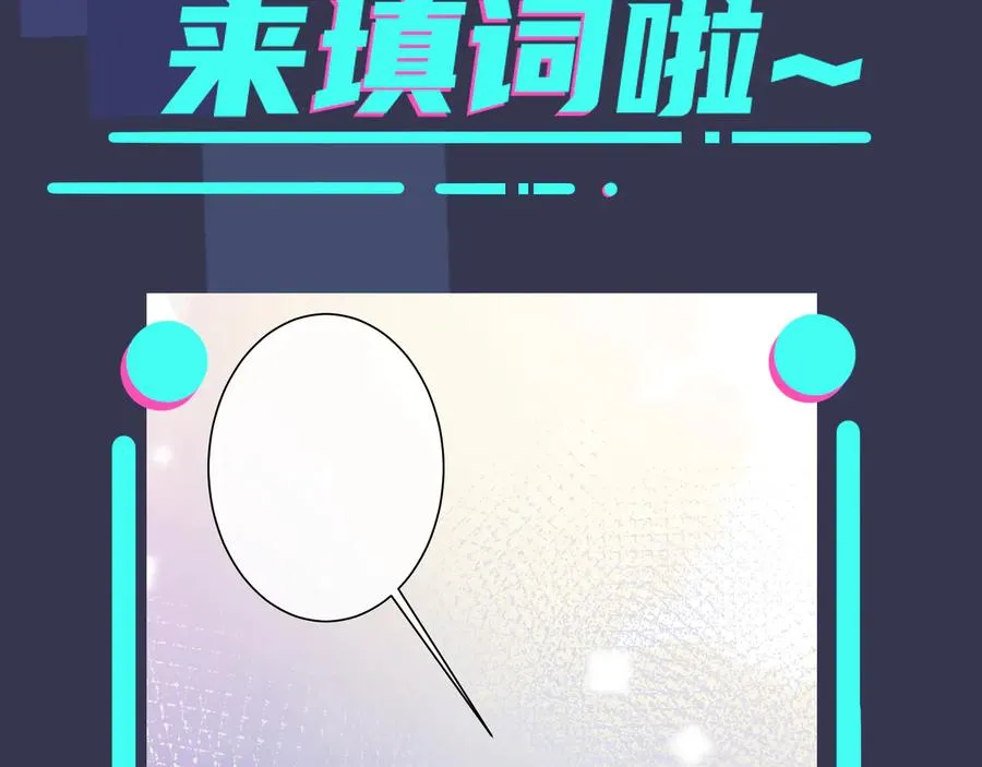 第26话 一定要让你满意67
