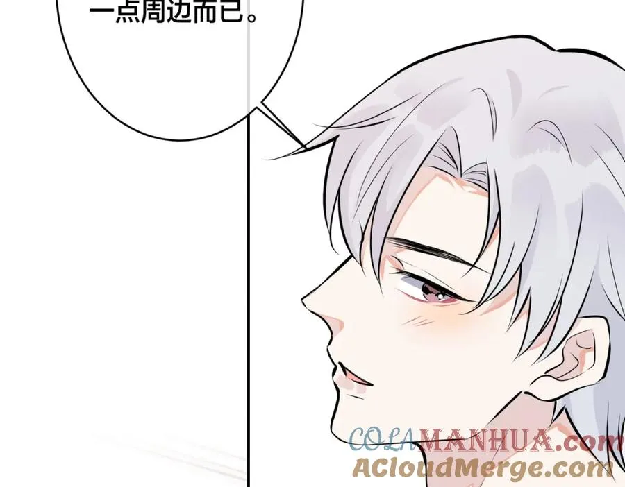 大结局：演唱会6