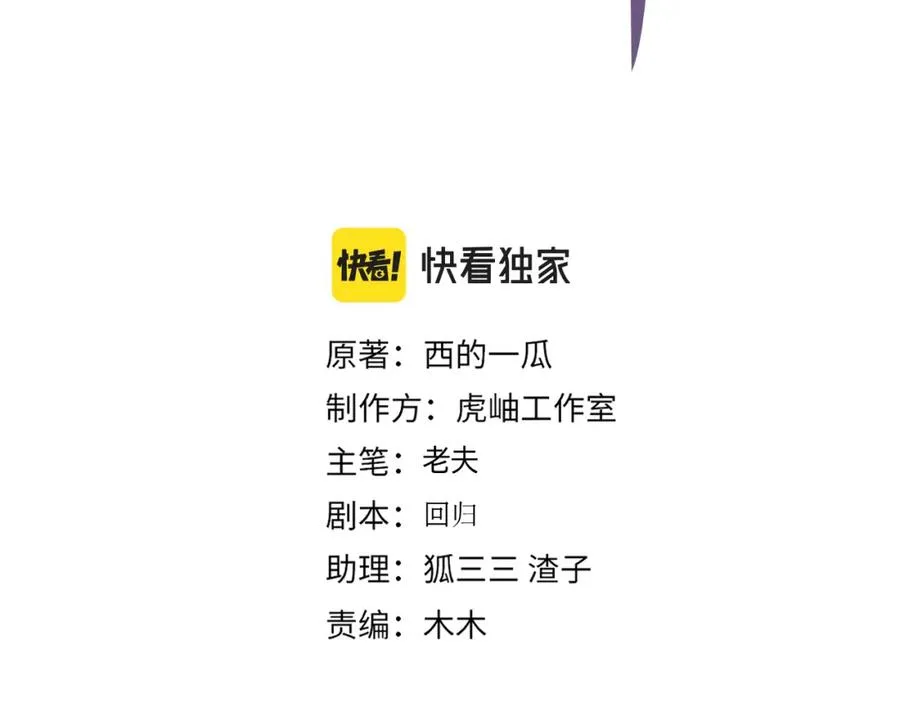 番外7 你觉得现实吗？2