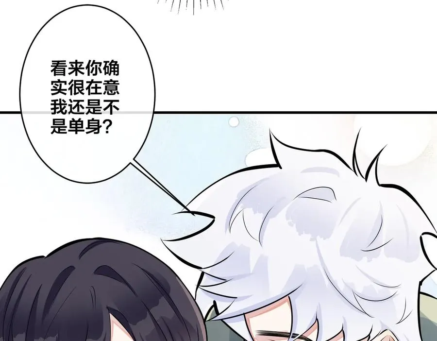 第84话 金屋藏娇17