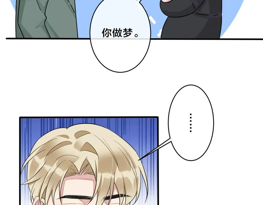 第59话 你威胁我？46