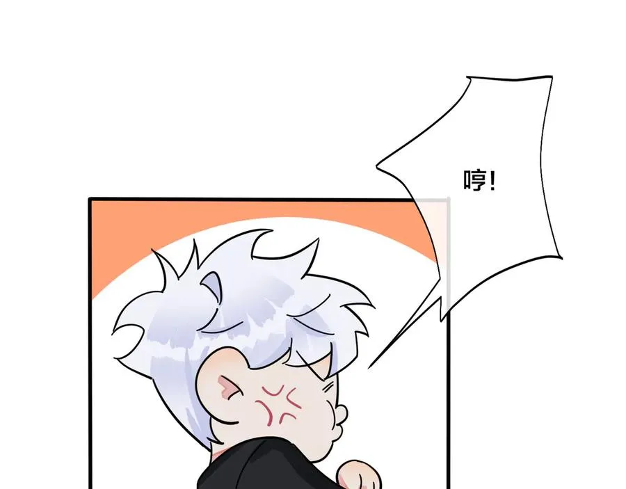 第33话 情敌见面，吃我一拳61