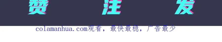 第31话 他叫宋祁70