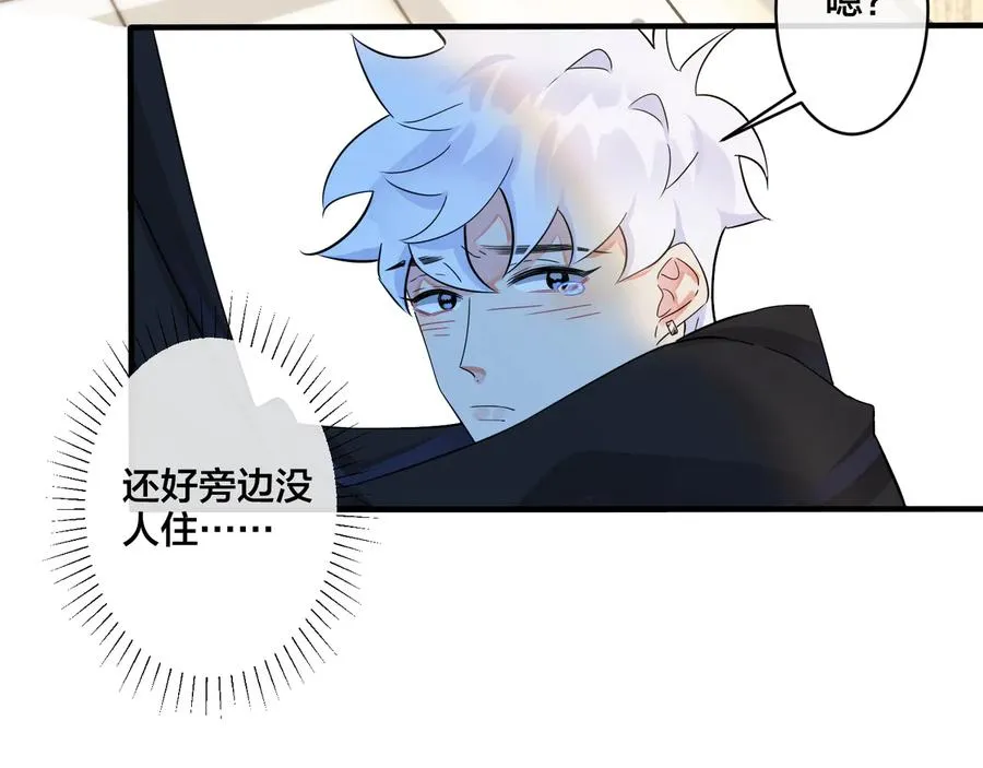 第36话 今夜伤心人53