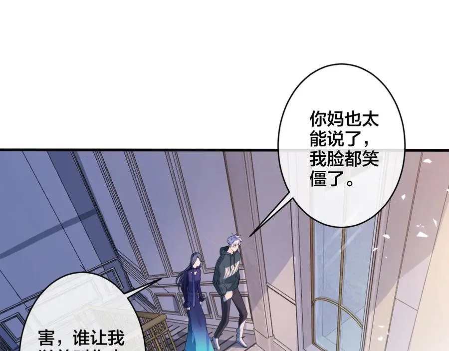 第25话 更刺激的事53