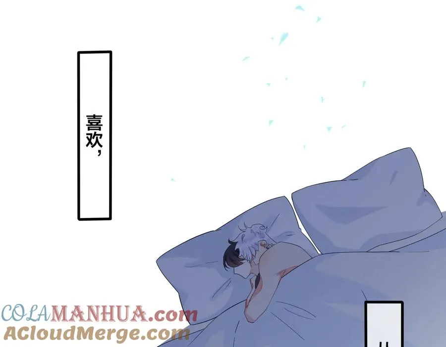 第50话 来和我一起住吧45