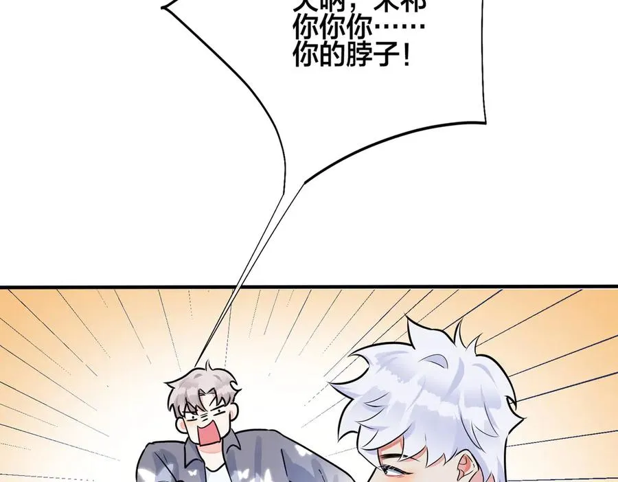 102话 办公室里的调戏53