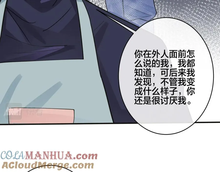 番外7 你觉得现实吗？72