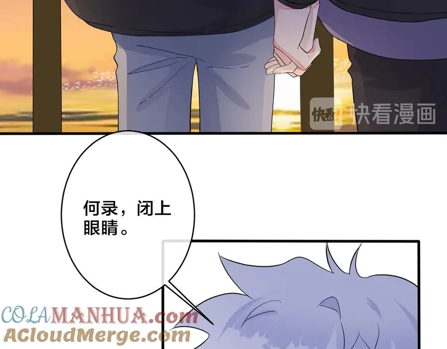 第57话 只有我与你36