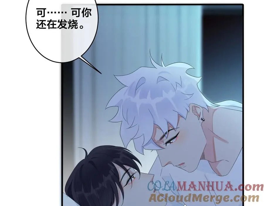 第49话 这谁把持得住！30