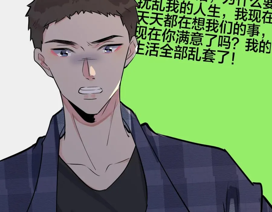 番外22 单身狗的痛苦56