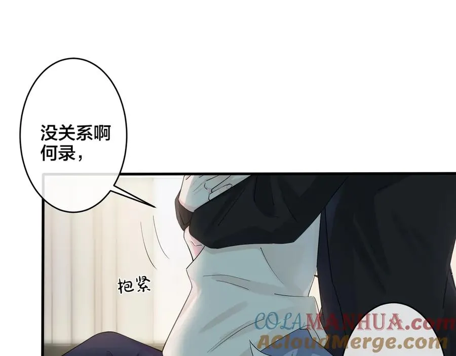 第38话 第一次告白12