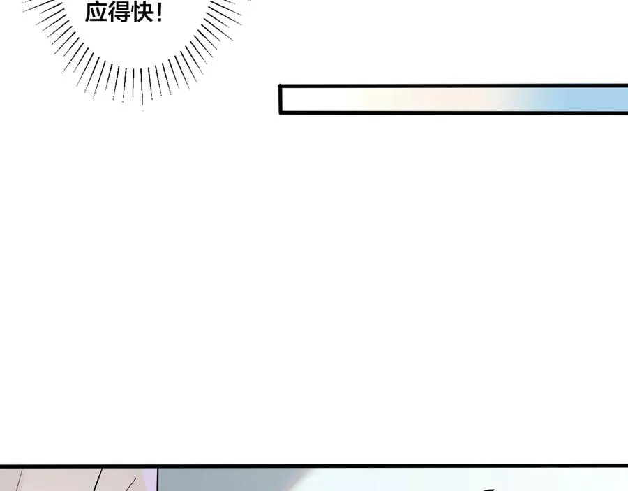 第7话 休想逃25