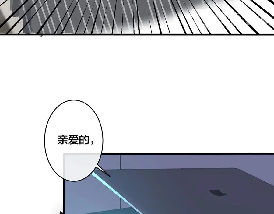 第24话 谁都比不上你13