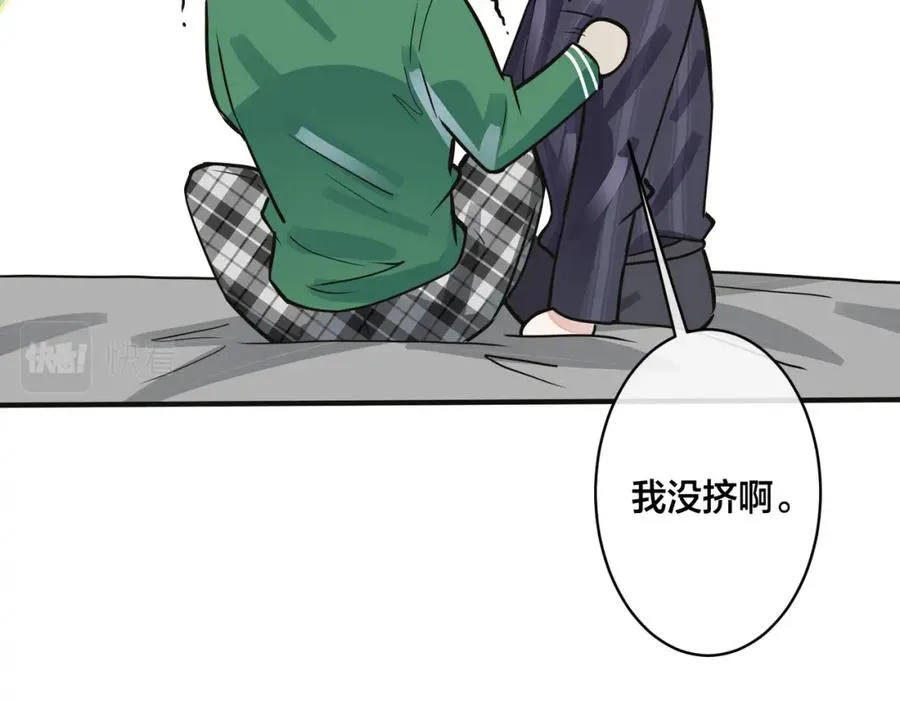 番外9 那让行动证明22
