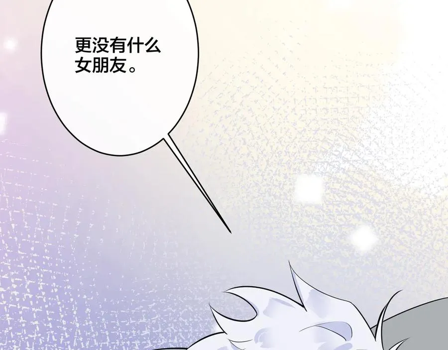 第27话 恋爱中的男人16