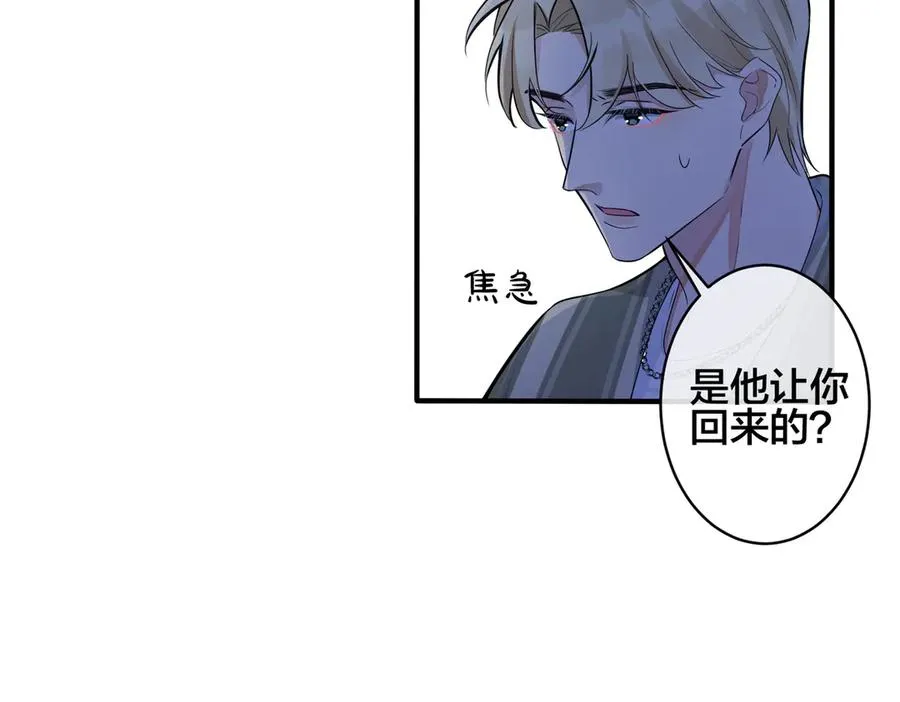 103话 危机！情敌出现35