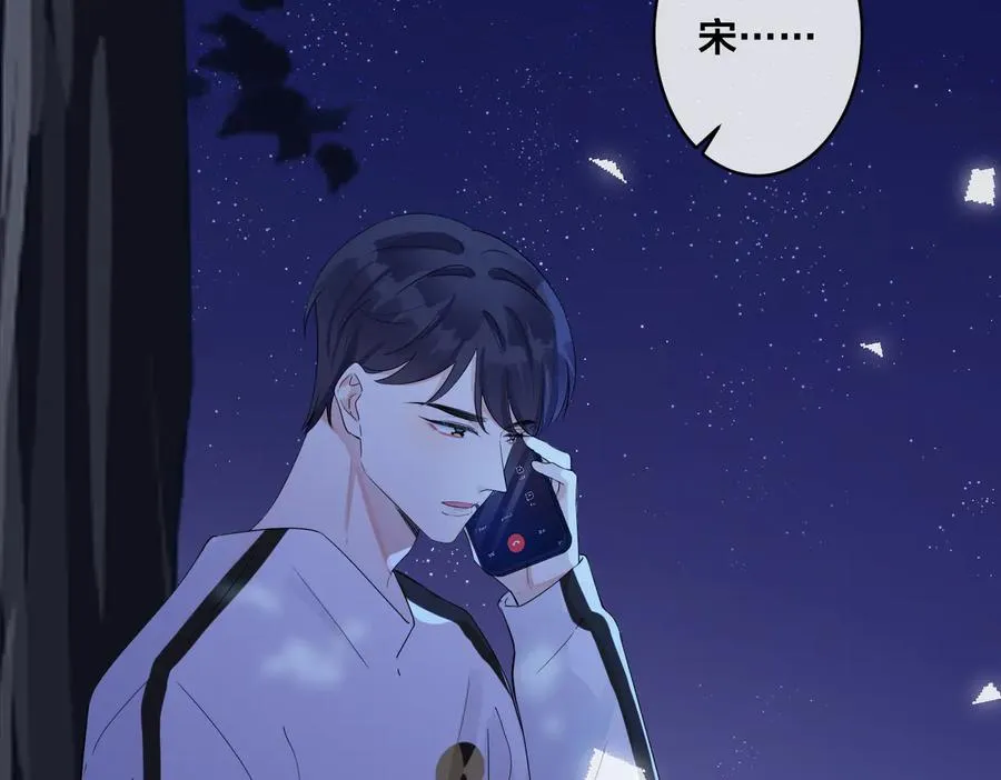 第71话 他现在还好吗？61