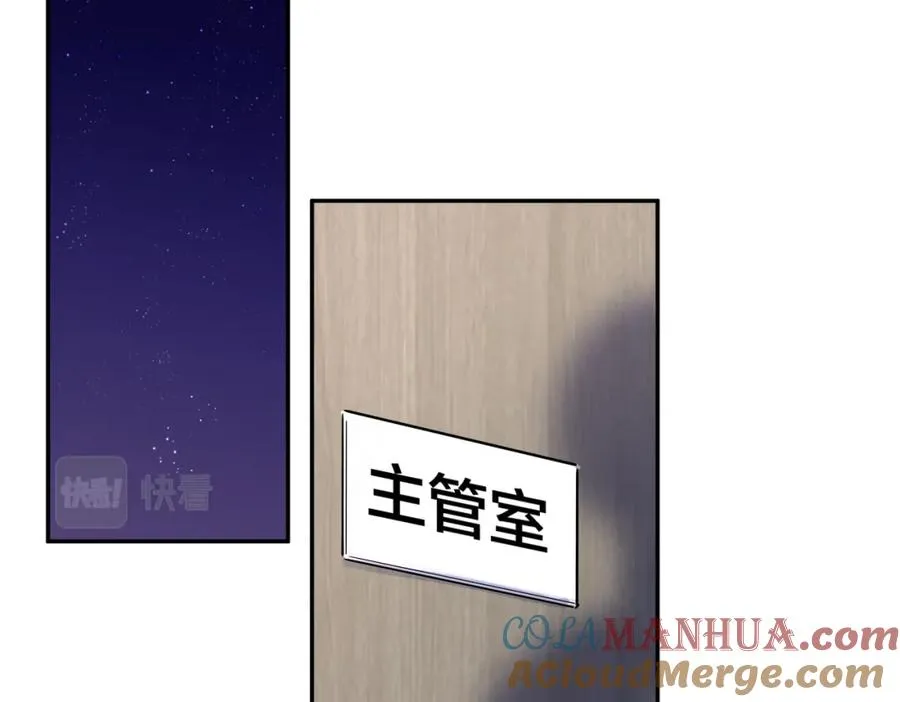 番外53 新年快乐48