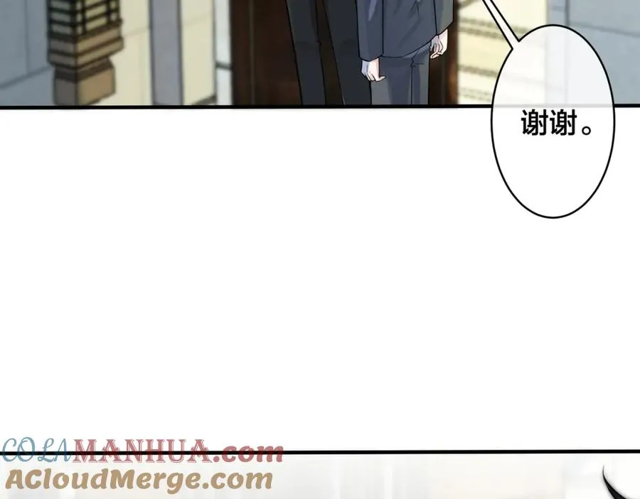 第106话 公开恋情15