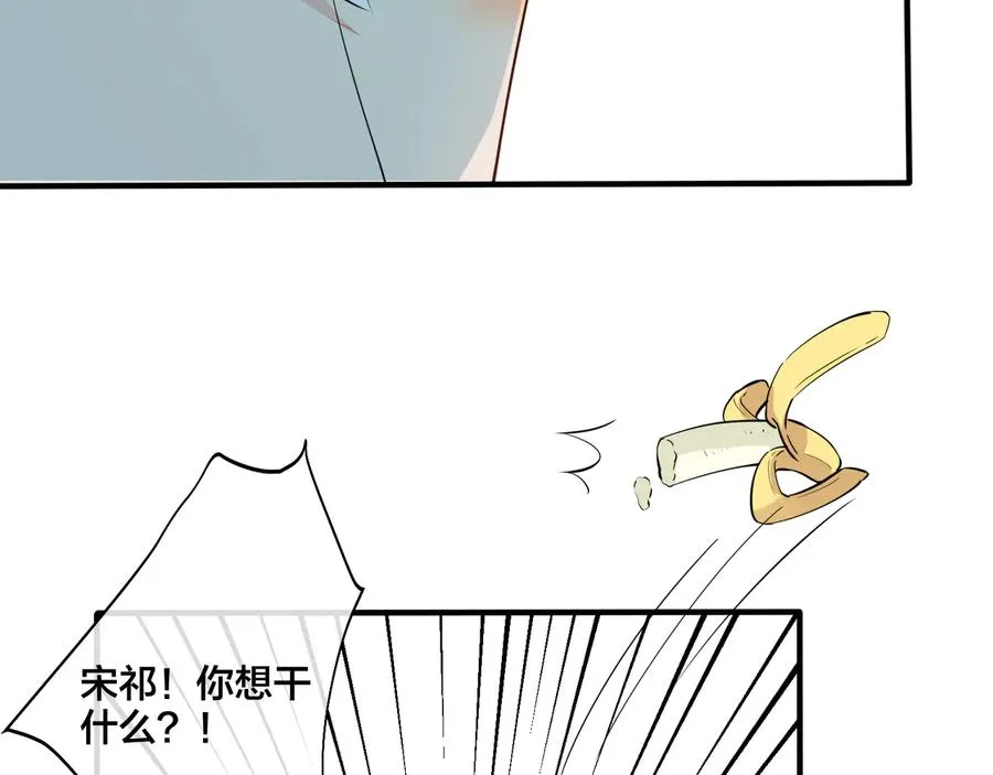 第25话 更刺激的事8