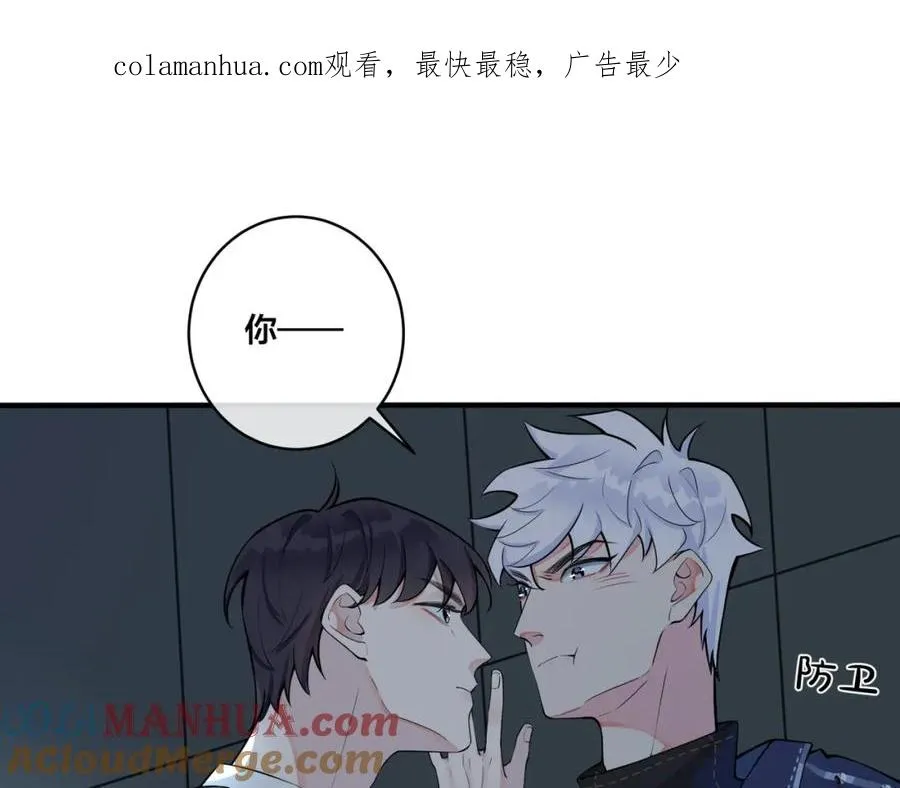 第6话 失控0