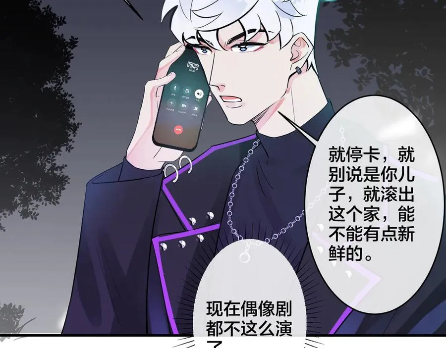 第31话 他叫宋祁38