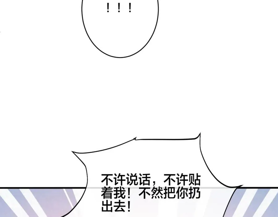 番外15 别不要我25