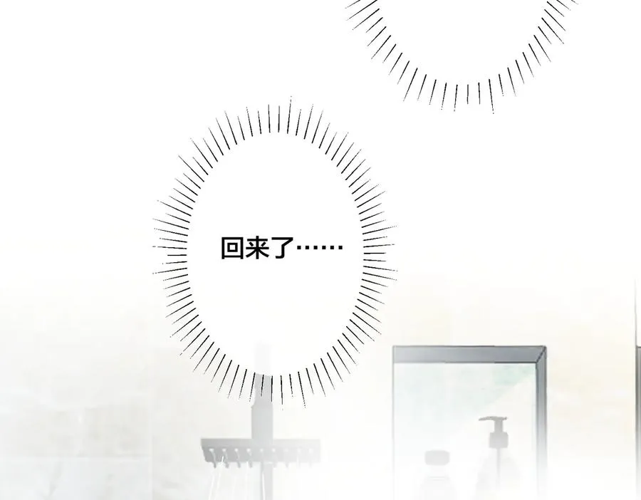 第73话 品尝熟悉的味道41