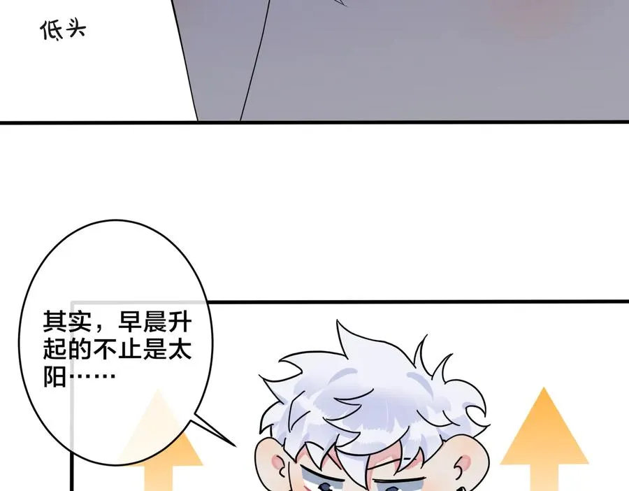 第57话 只有我与你10