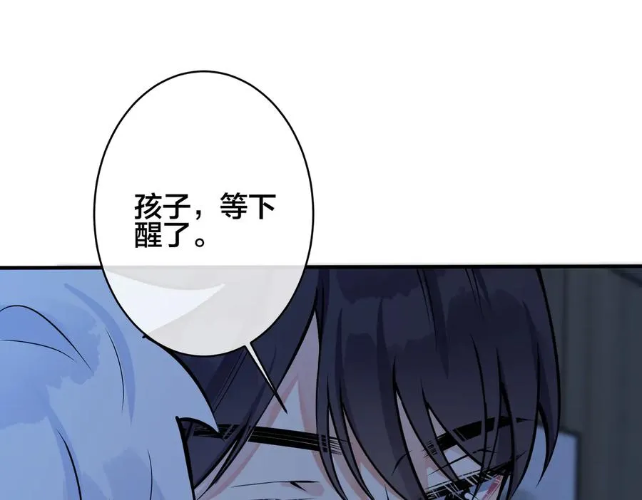 第97话 意外的惊喜67
