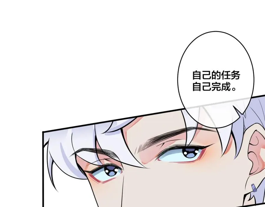 第3话 自己做70