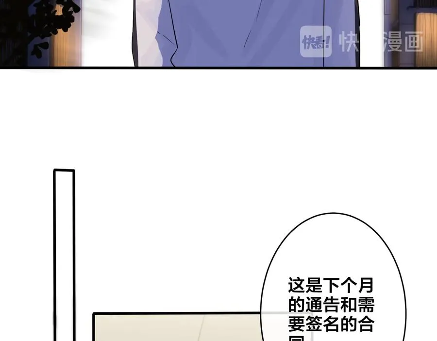 第71话 他现在还好吗？49
