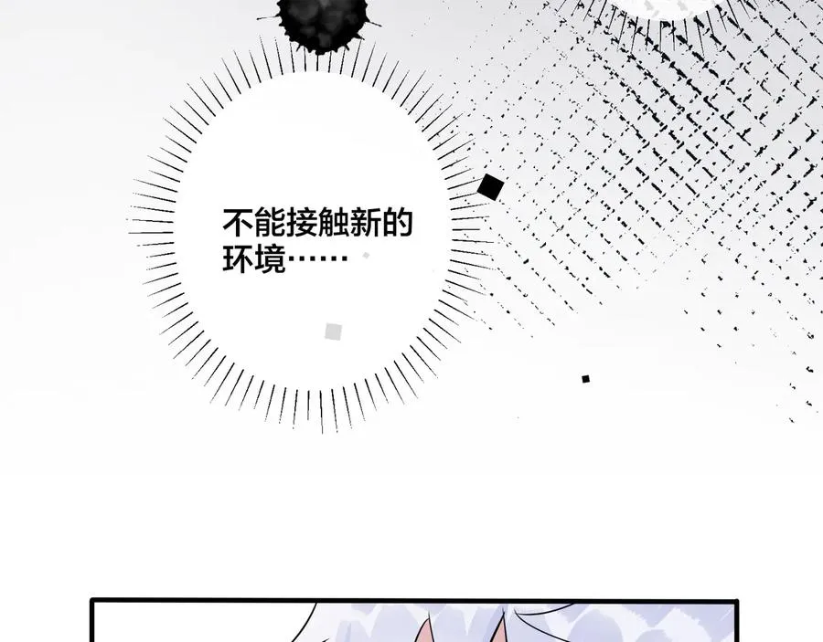 第44��� 他的温度38