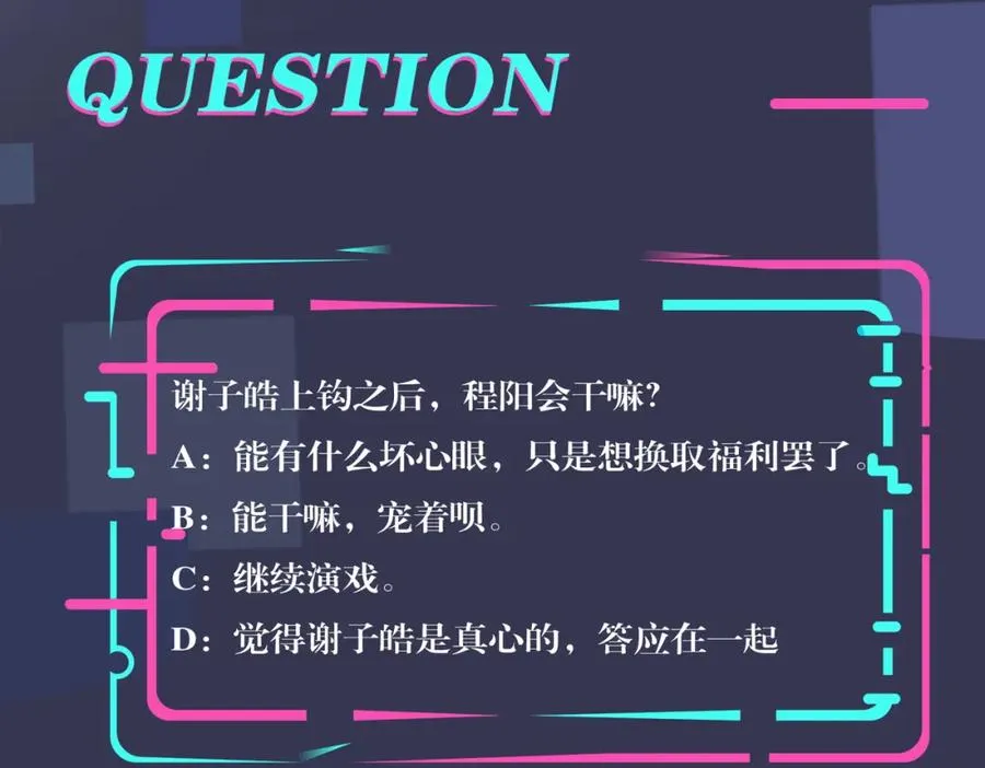 番外39 你不准赶我走111
