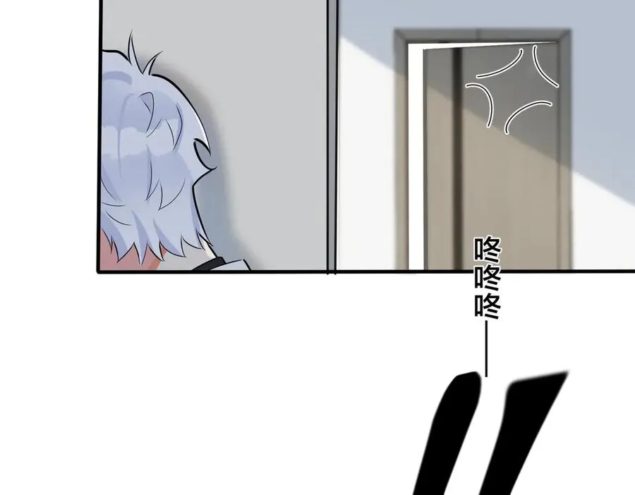 101话 霸道的占有欲68