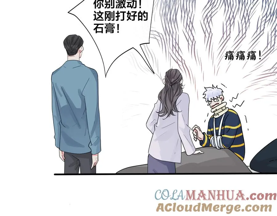 第68话 我就是从楼上跳下去42