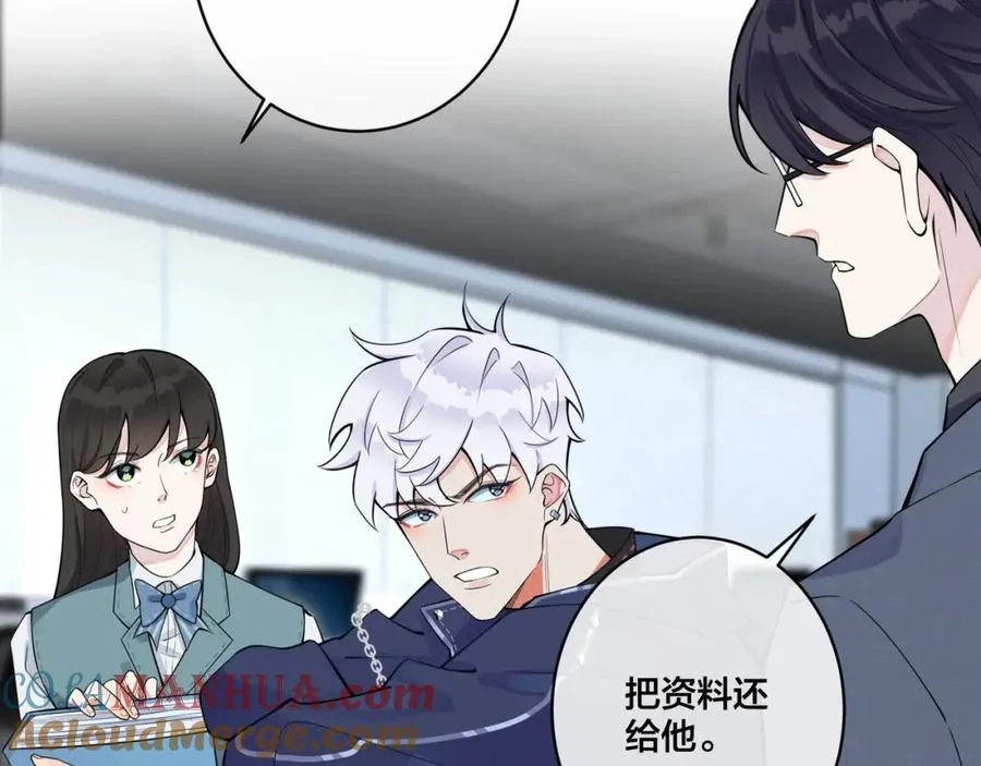 第3话 自己做72