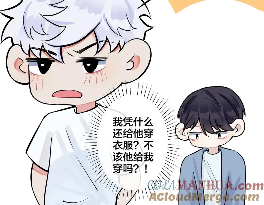 第79话 炙热的共鸣21