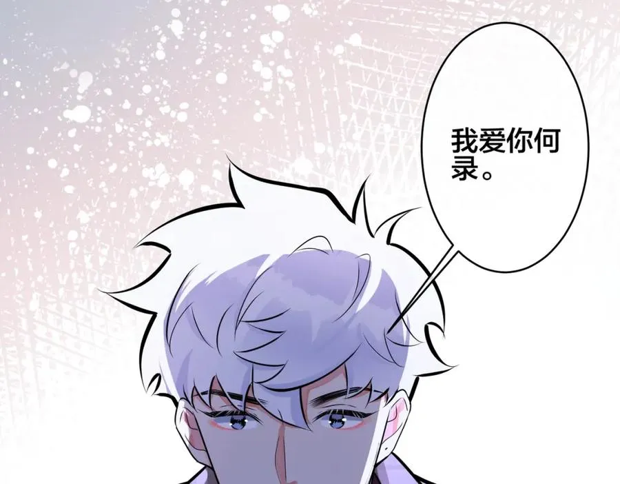 第108话 当众求婚？44